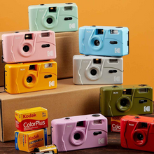 गैलरी व्यूवर में इमेज लोड करें, Kodak M35 Reusable 35mm Camera
